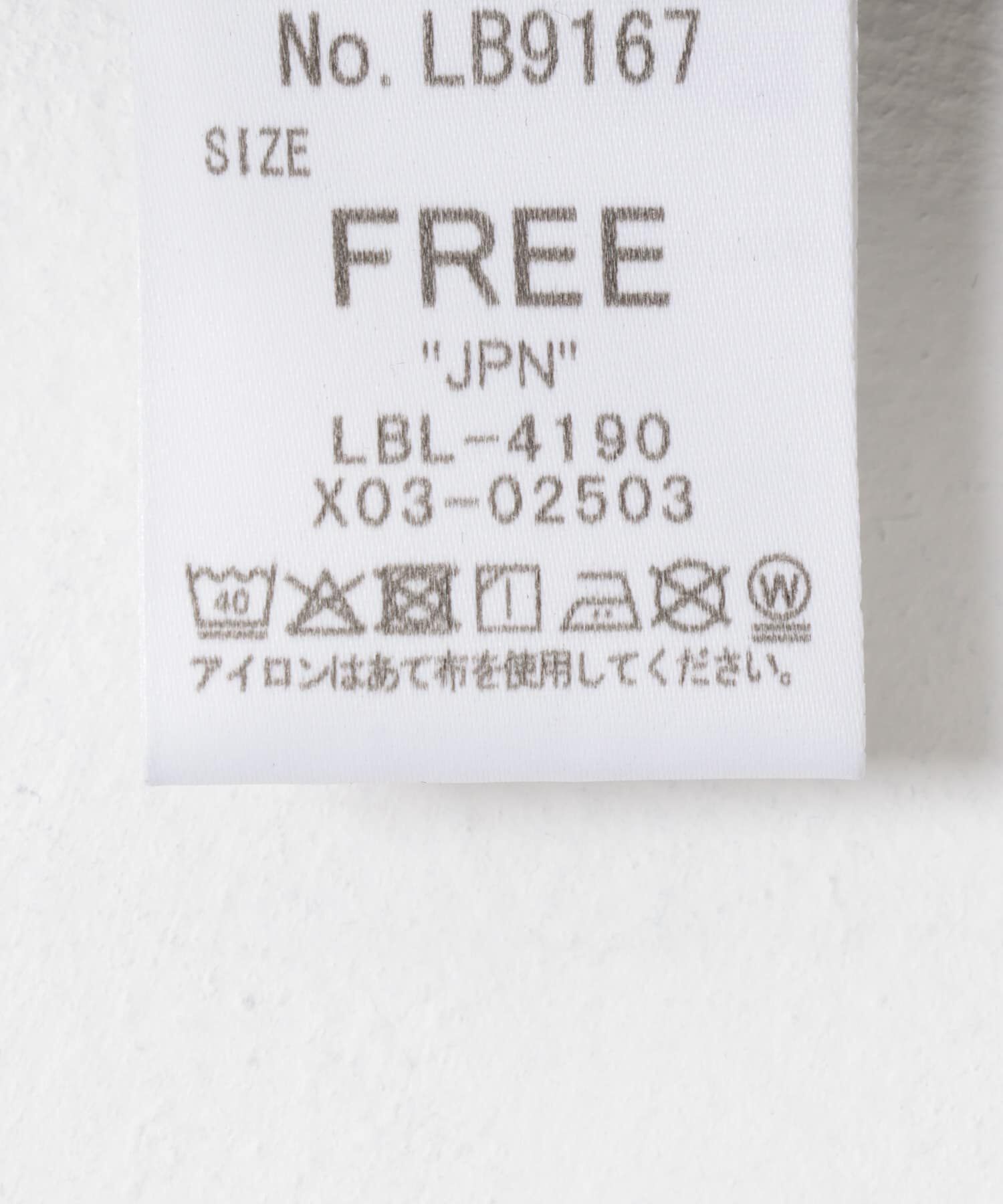 URBAN RESEARCH ROSSO「『別注』Lee101 &times;ROSSO　JACKET」|デニムジャケット|