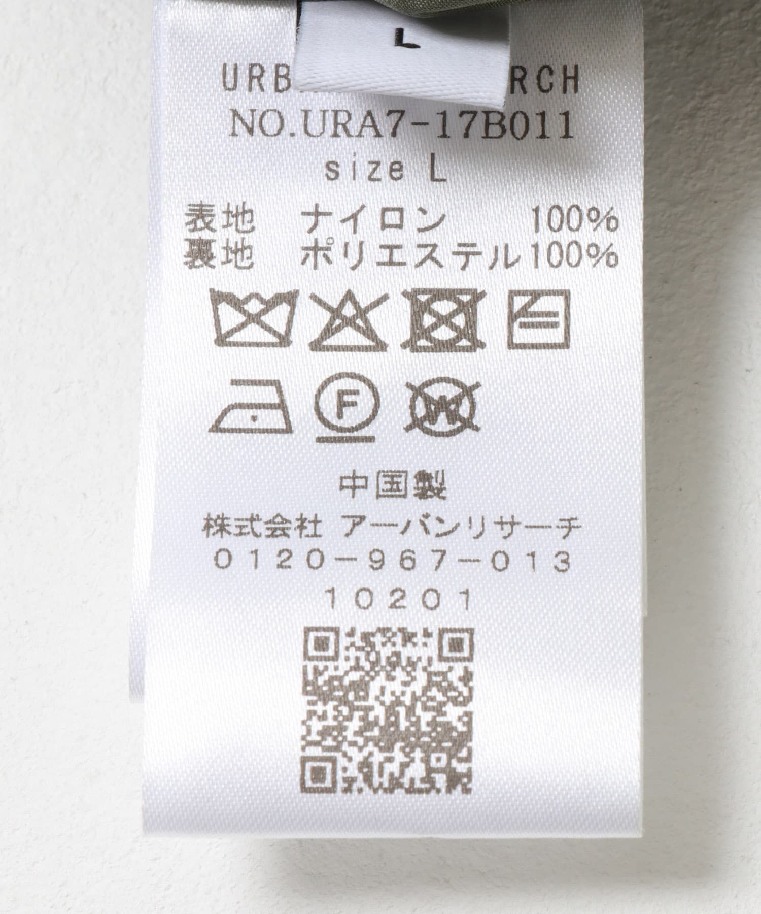 URBAN RESEARCH「『別注』TOYOTA UPCYCLE&times;UR　AIRBAG FIELD OVER COAT」|ミリタリー・モッズコート|