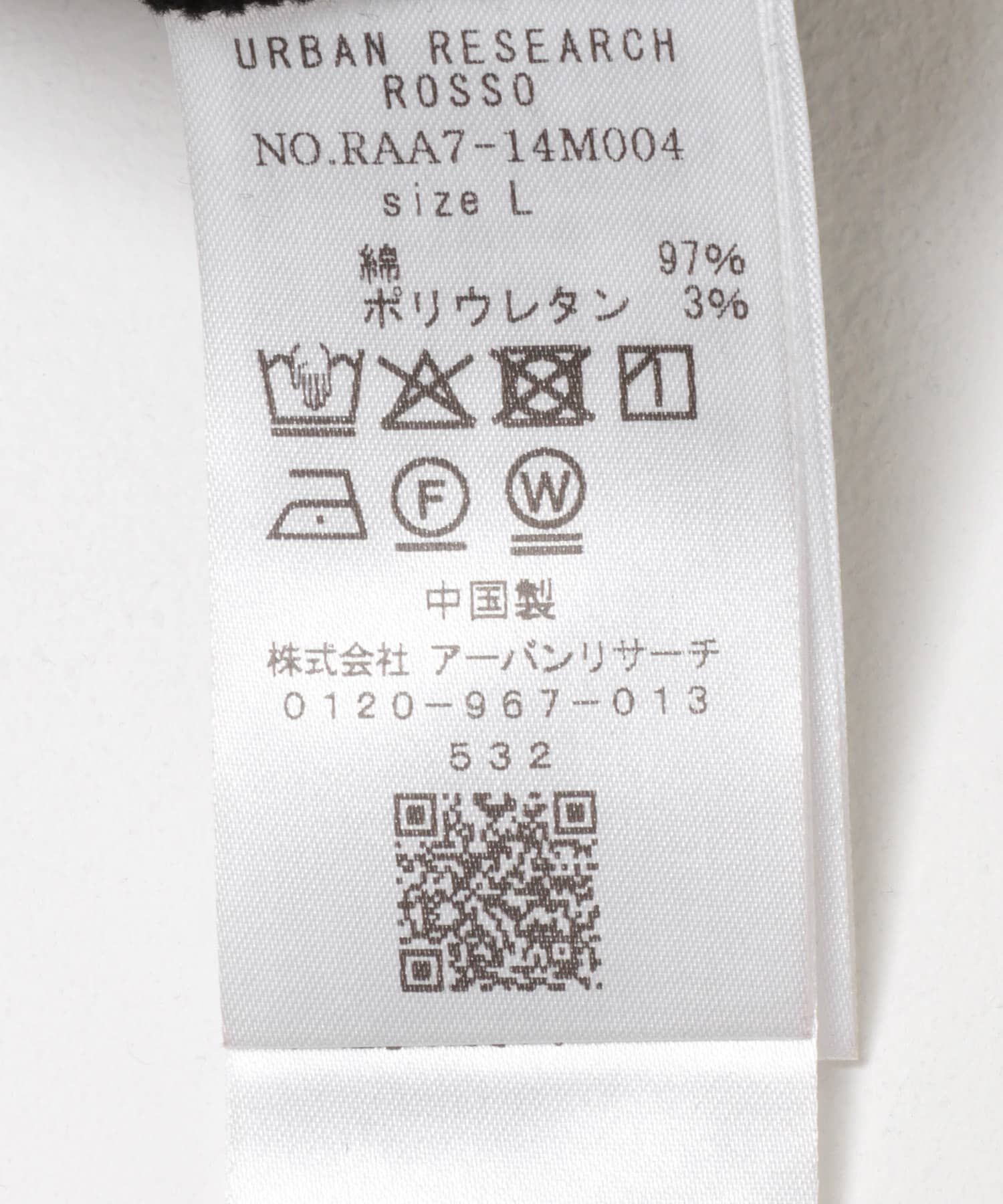 URBAN RESEARCH ROSSO「『XLサイズあり』ストレッチコーデュロイ1タックワイドスラックス」|その他|