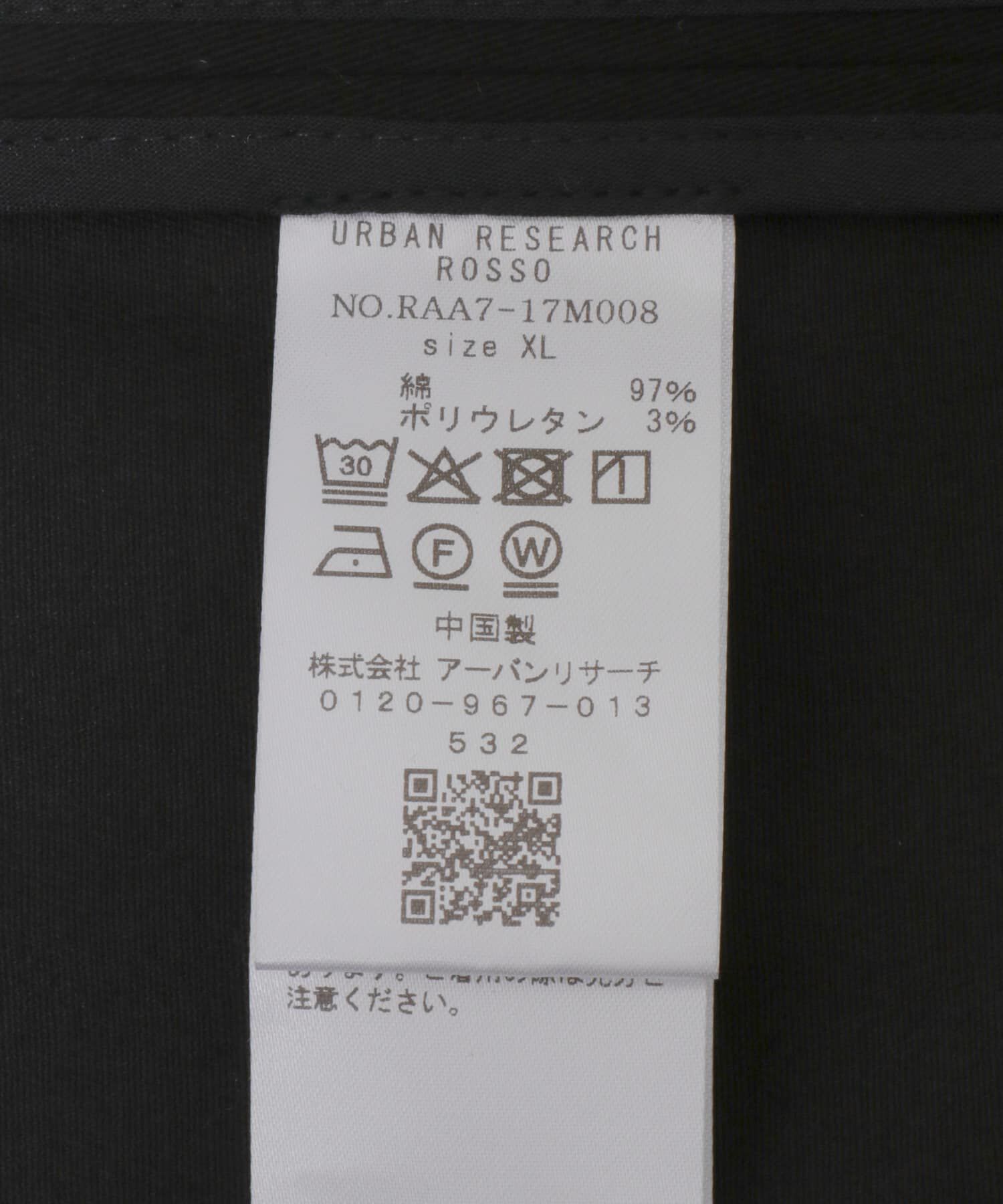 URBAN RESEARCH ROSSO「『XLサイズあり』ピーチツイルストレッチシングルジャケット」|その他|