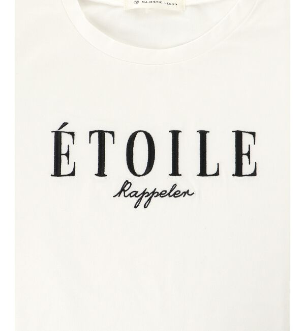  「アソートメッセージTシャツ」|Tシャツ・カットソー|