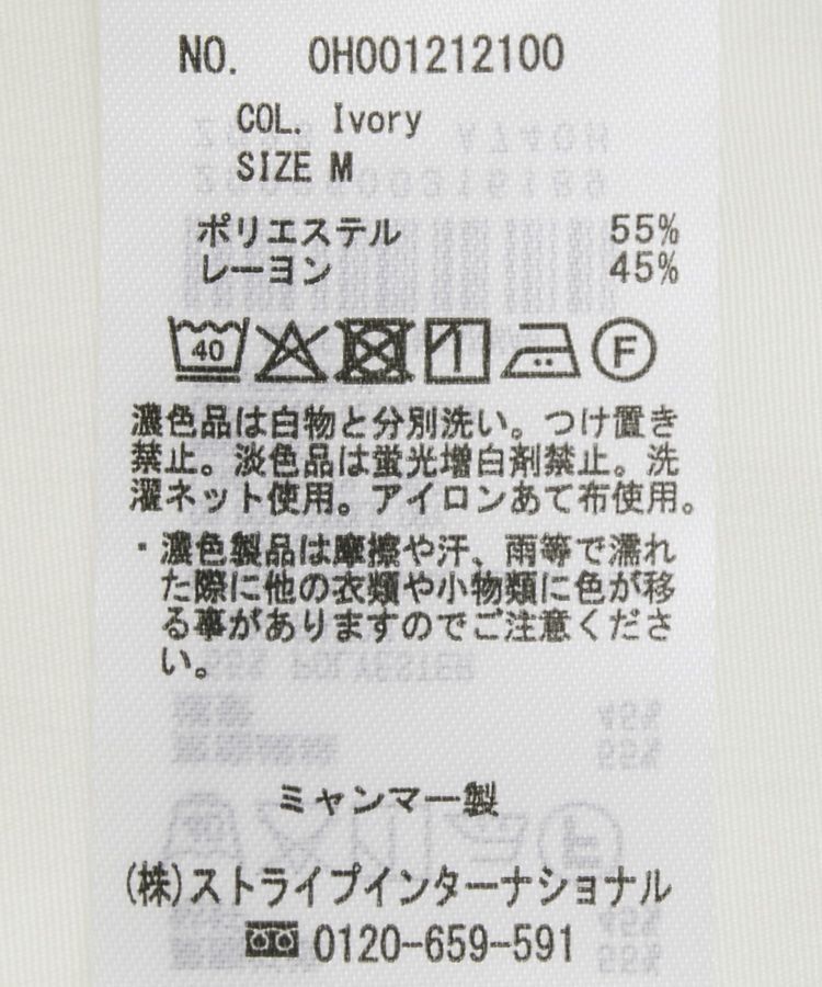 AMERICAN HOLIC「DOTジャガードティアードブラウス」|シャツ・ブラウス|