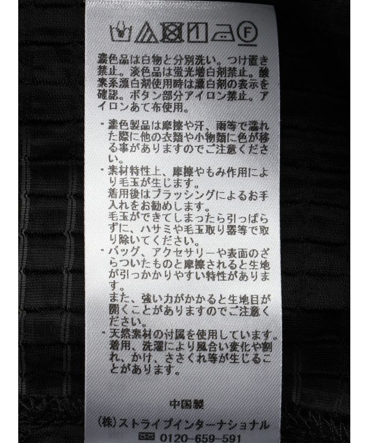 YECCA VECCA「コード刺繍シアーブラウス」|シャツ・ブラウス|