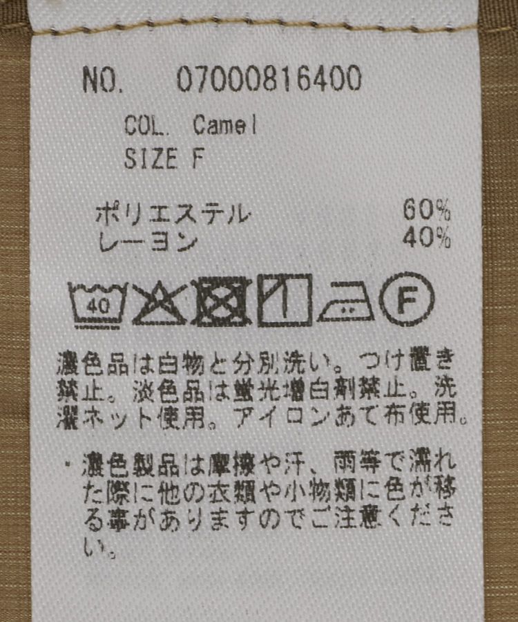 YECCA VECCA「ラッフルリボンロングブラウス」|シャツ・ブラウス|