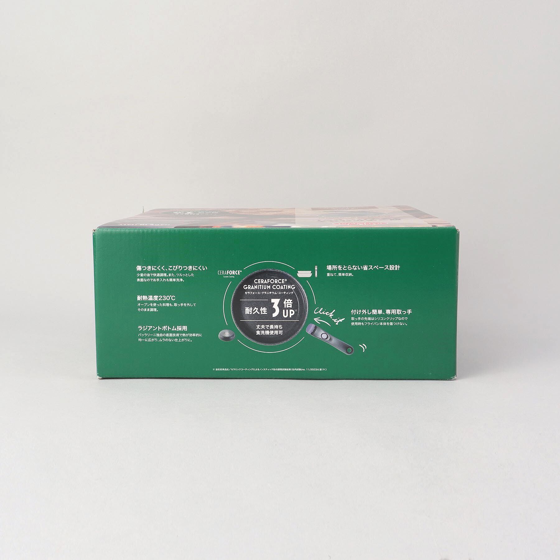 212 KITCHEN STORE「ヴィンチ3Pセット 20cm/26cm/ハンドル ＜BALLARINI バッラリーニ＞」|食器・キッチングッズ|