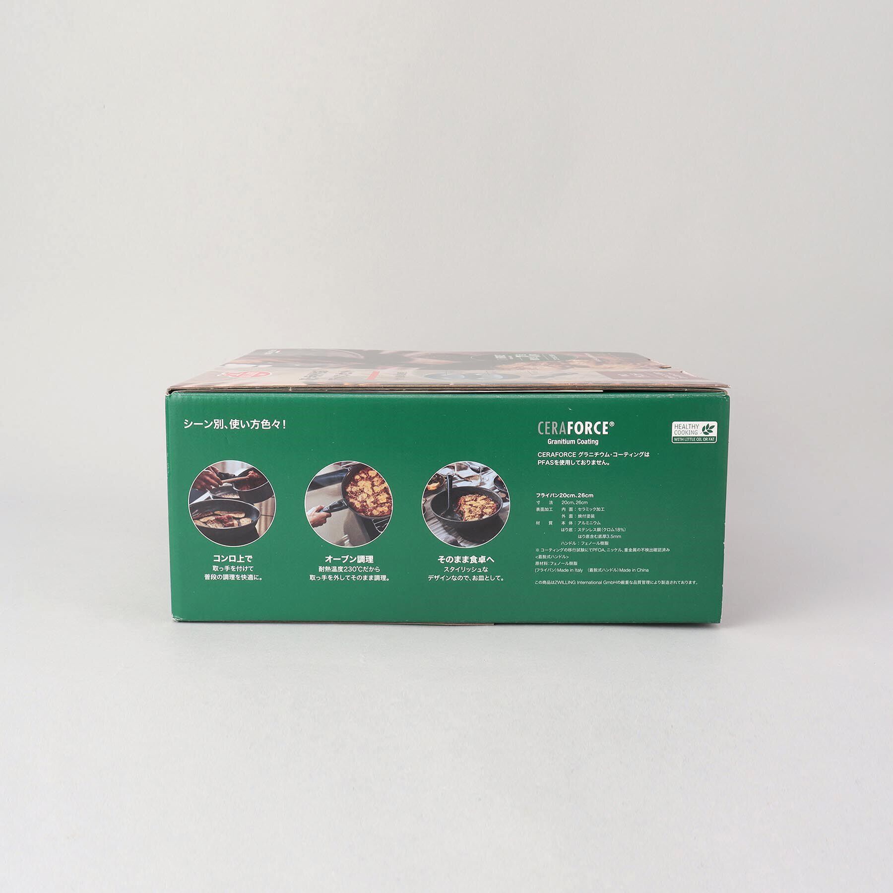 212 KITCHEN STORE「ヴィンチ3Pセット 20cm/26cm/ハンドル ＜BALLARINI バッラリーニ＞」|食器・キッチングッズ|