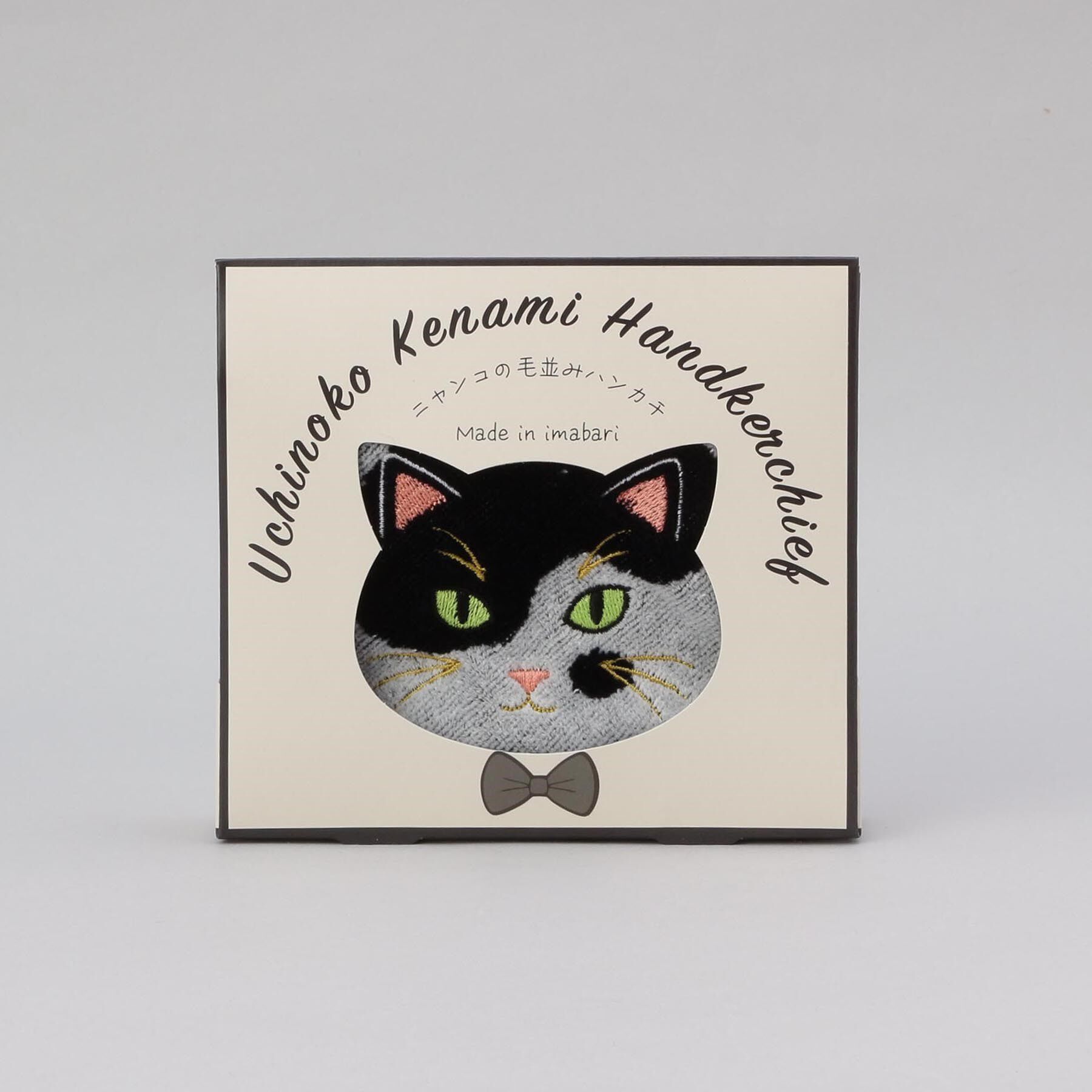 212 KITCHEN STORE「うちの子メイトはんかち ぶちバイカラー」|ハンカチ|