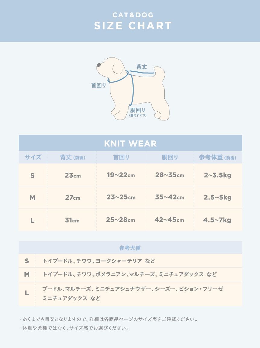  GELATO PIQUE CAT&DOG「【HOLIDAY】【CAT&DOG】ジェラートスノーベアジャガードプルオーバー」|その他|