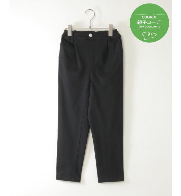 ikka kids「【親子おそろい】GOKU楽パンツ テーパード（120~160cm）」|その他|ブラック