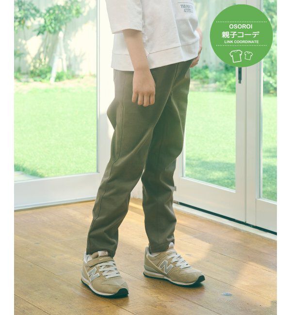 ikka kids「【親子おそろい】GOKU楽パンツ テーパード（120~160cm）」|その他|