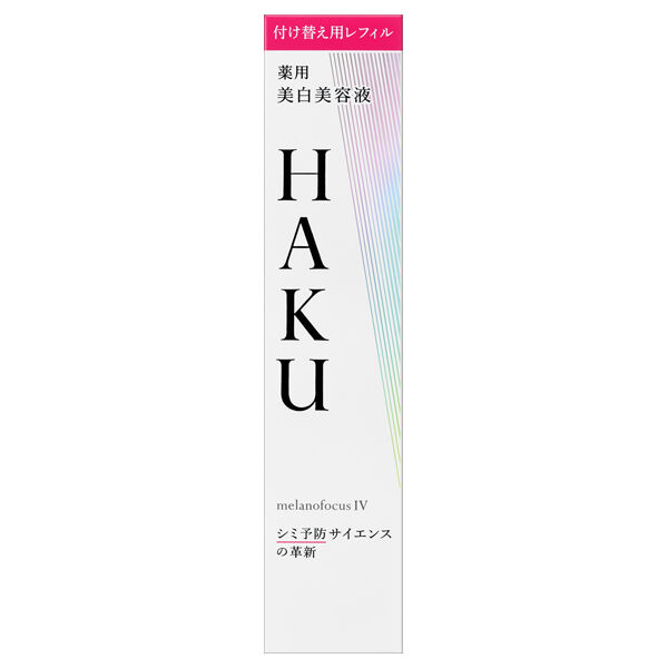 HAKU「HAKU メラノフォーカスIV 詰替え/なめらかにのびて密着しながら素早くなじむ/無香料 (45g)」|美容液・オイル・クリーム|