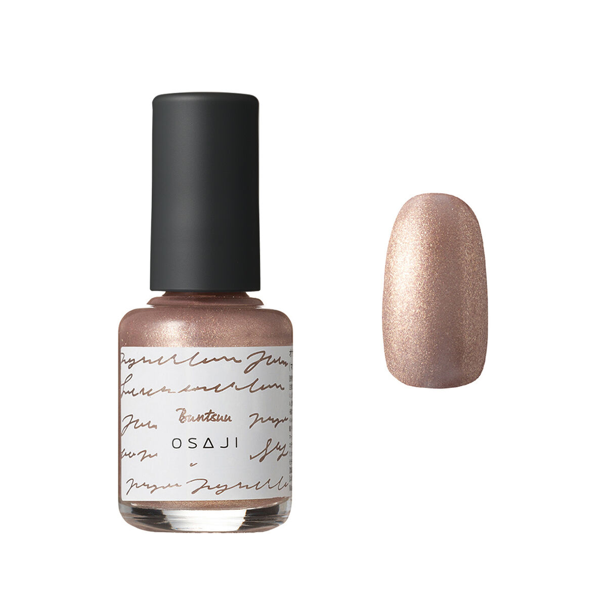 OSAJI「アップリフト　ネイルカラー　10mL」|ネイルカラー|18文通