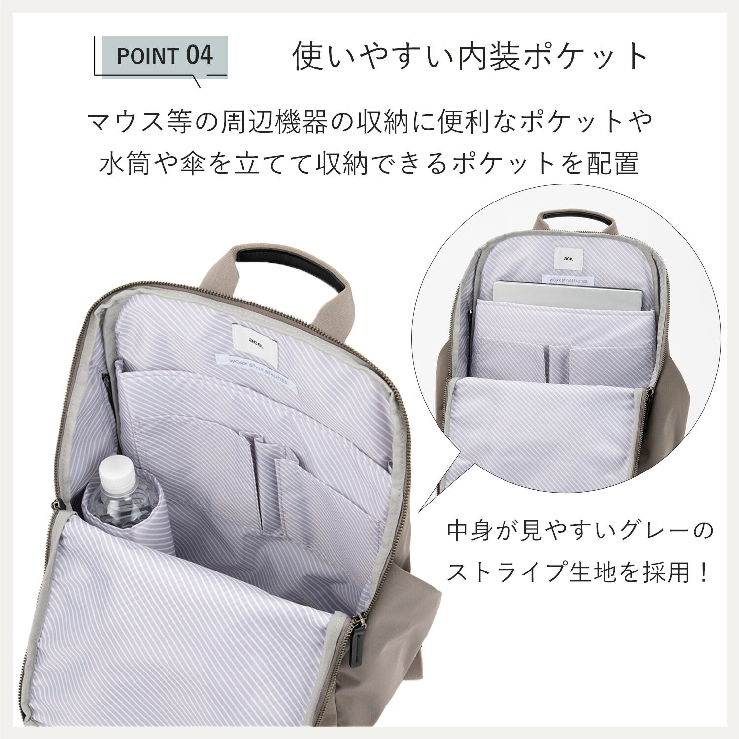 ace.「ace.／エース ルフィラ リュック レディースビジネス A4 14.0インチサイズ 17911」|リュック|