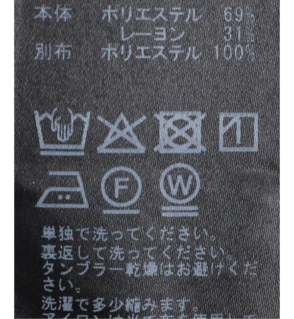 IENA「エンブロイダードティアードレス」|ワンピース|