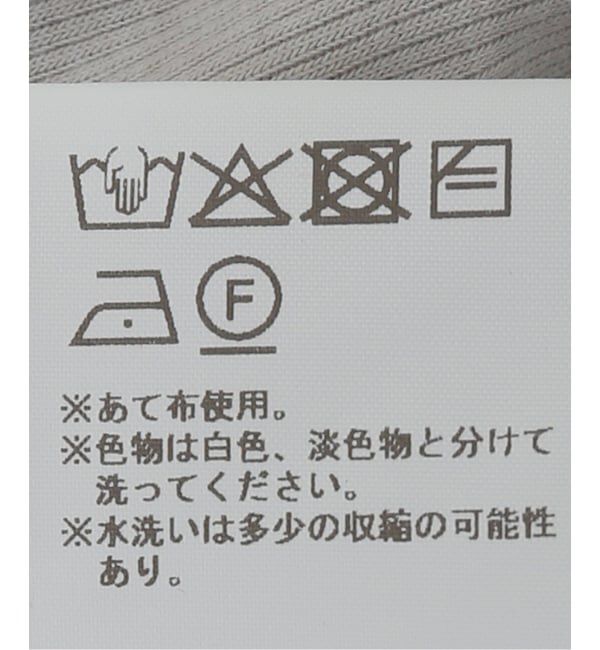 PULP「【Geek Office / ギークオフィス】OPEN YY Knitted SCOOP NECK LOUNGE TOP」|Tシャツ・カットソー|