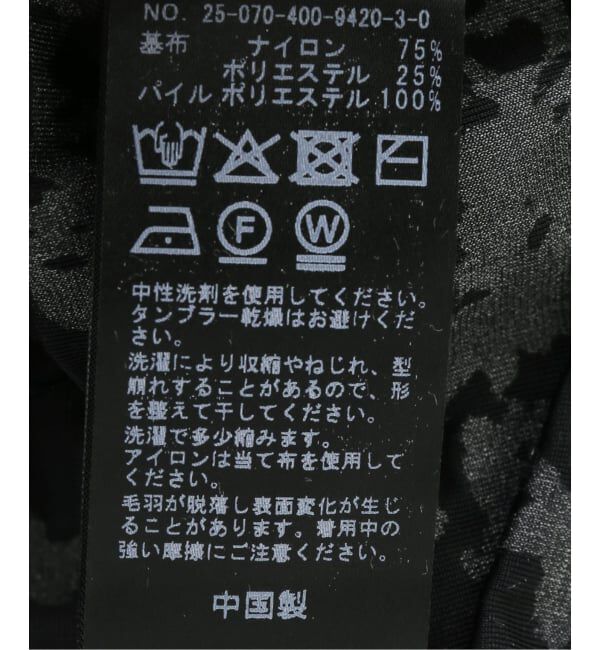 JOURNAL STANDARD「オパールストレッチTEE」|Tシャツ・カットソー|