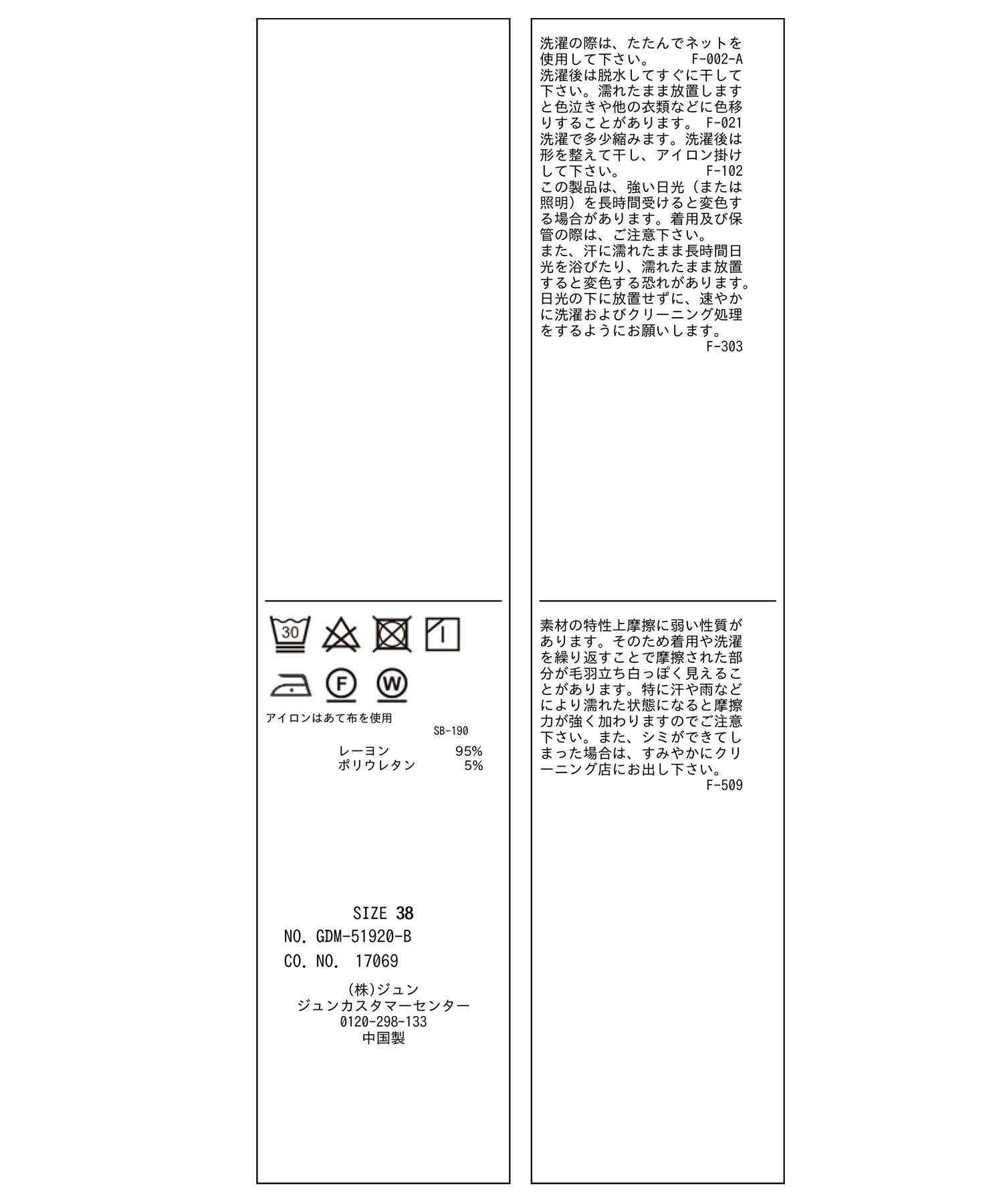 Rope&rsquo;Picnic「【セットアップ対応】ソフトリッチ天竺アシメヘムフレアトップス」|Tシャツ・カットソー|