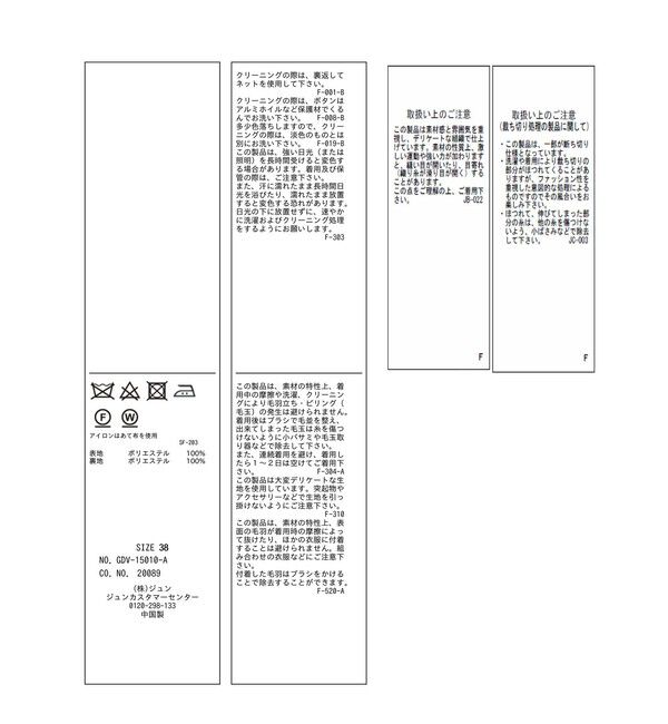 Rope&rsquo;Picnic「ツイードジレ ベスト」|ベスト・ジレ|