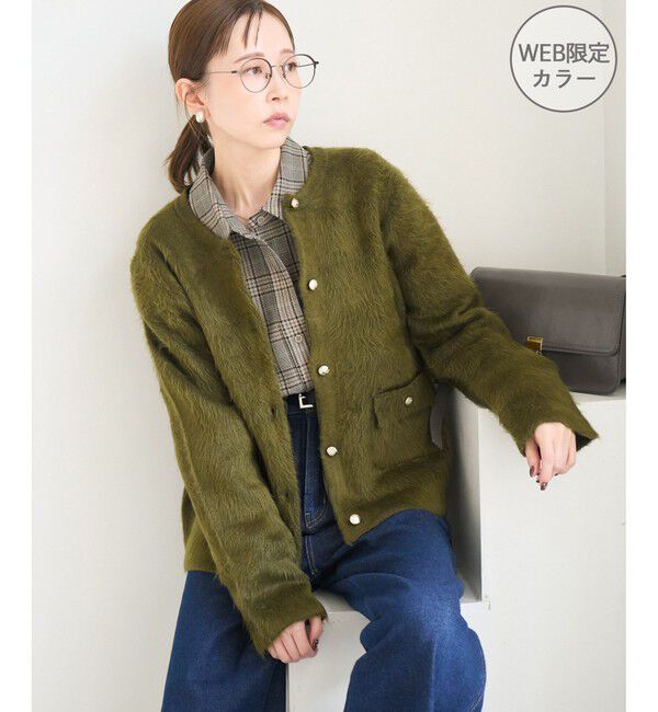 Rope&rsquo;Picnic「ダブルフェイス襟取り外し起毛カーディガン」|カーディガン|カーキー(36)