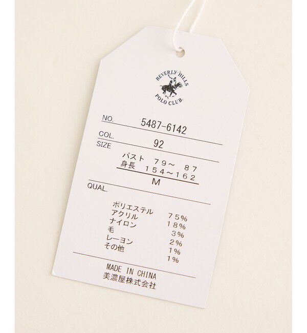 Rope&rsquo;Picnic「【BEVERLY HILLS POLO CLUB・WEB限定】シャギーチェックシャツ」|シャツ・ブラウス|