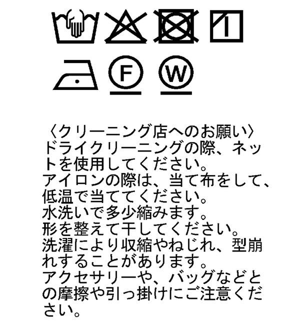 THE PAUSE「【THE PAUSE】フリルショートシャツ」|シャツ・ブラウス|