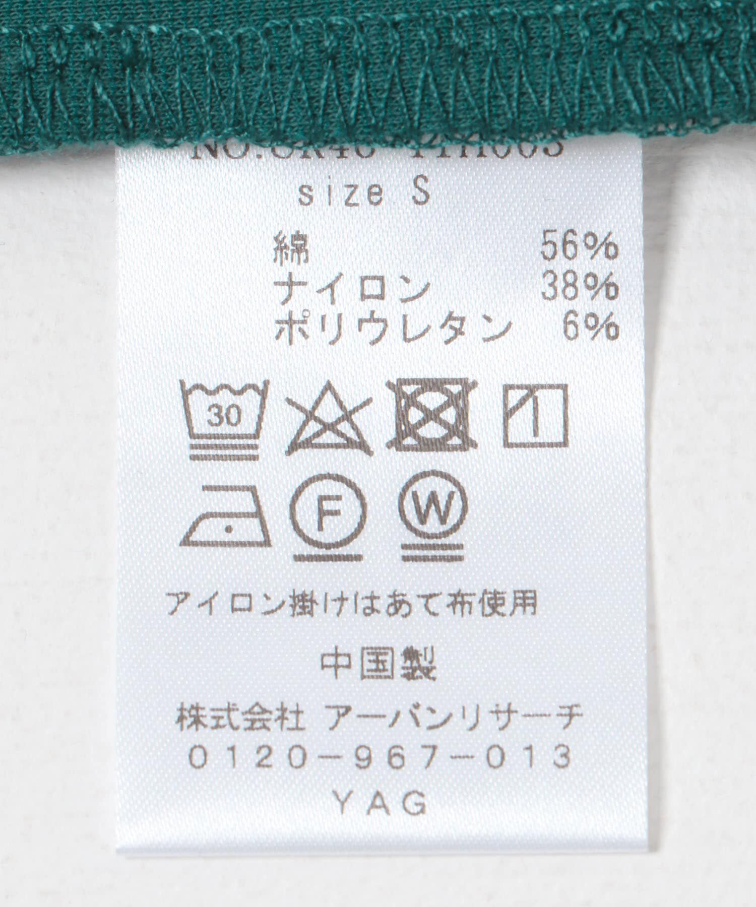 URBAN RESEARCH「コットンナイロンスムージーロングスリーブ」|Tシャツ・カットソー|