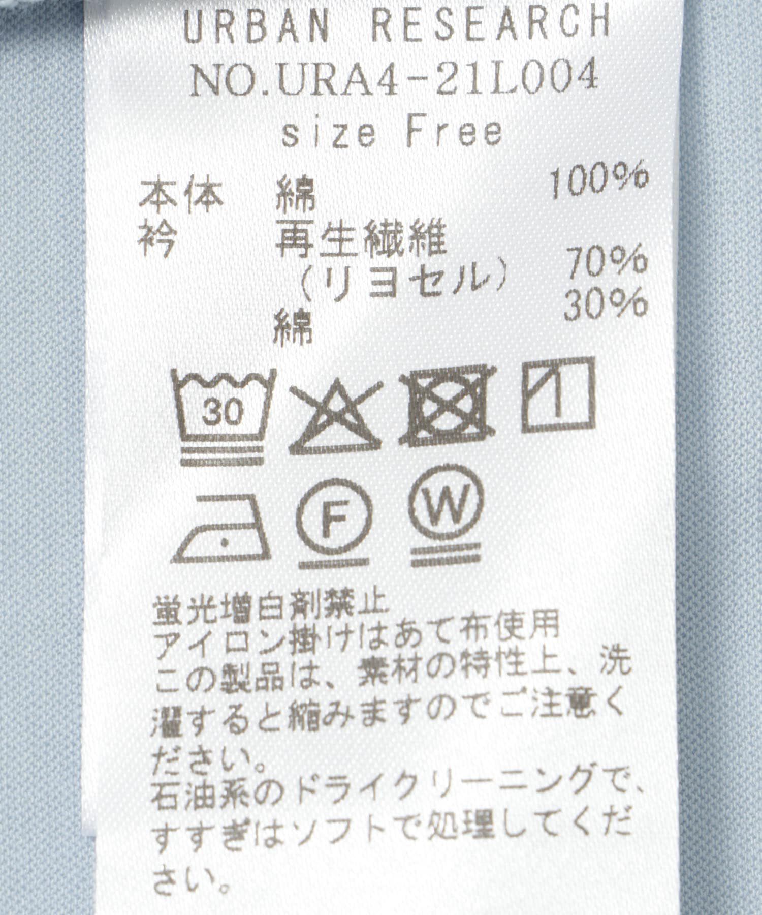 URBAN RESEARCH「『MADE IN JAPAN』リンガーロングスリーブカットソー」|Tシャツ・カットソー|