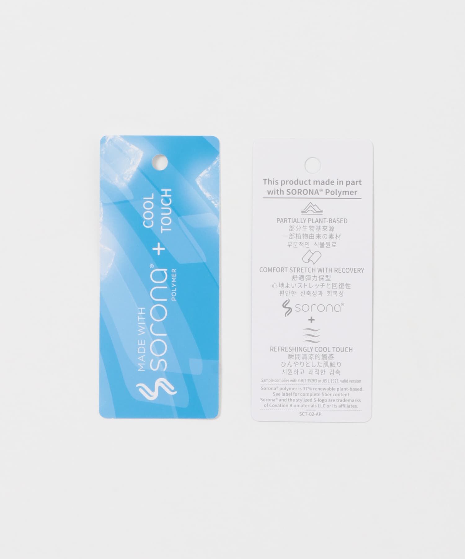 URBAN RESEARCH ROSSO「『XLサイズあり』アーバンリラックスSORONAセットアップ」|その他|