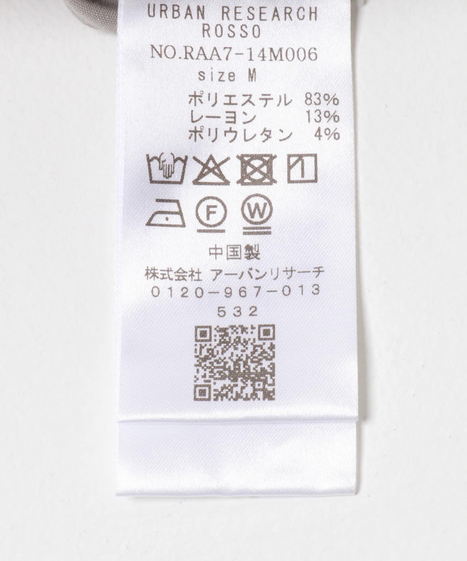 URBAN RESEARCH ROSSO「ストレッチヘリンボーン1タックワイドスラックス」|その他|