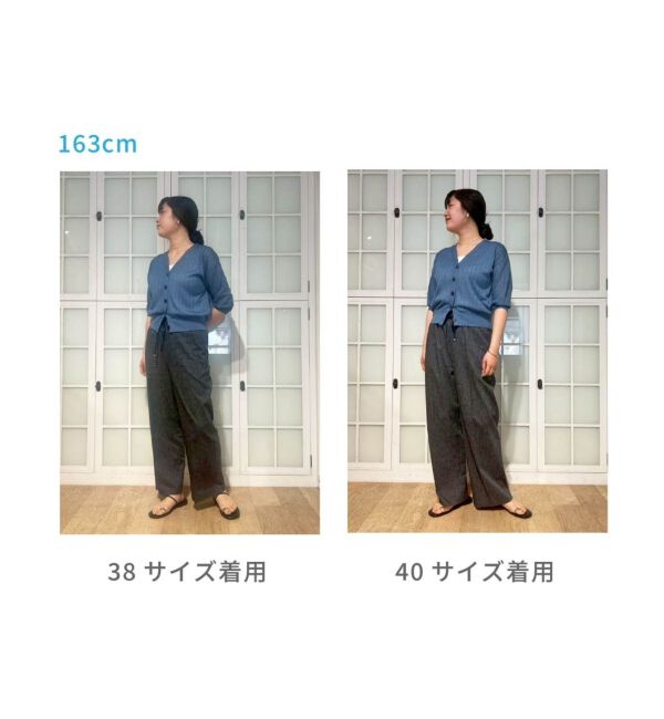 le.coeur blanc「《毎年人気！履きやすさ抜群！》アサレチックイージーワイドパンツ」|その他|