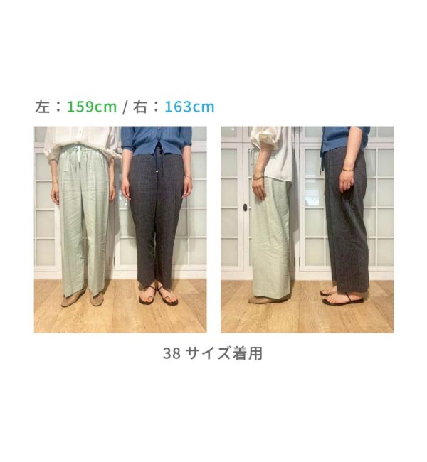 le.coeur blanc「《毎年人気！履きやすさ抜群！》アサレチックイージーワイドパンツ」|その他|