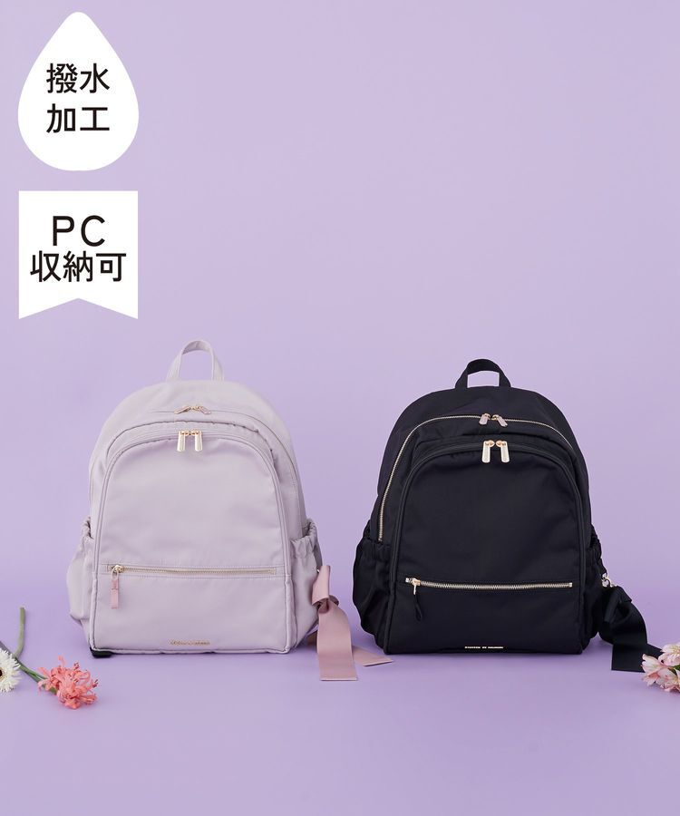 Maison de FLEUR「撥水加工ポケットリュック」|リュック|