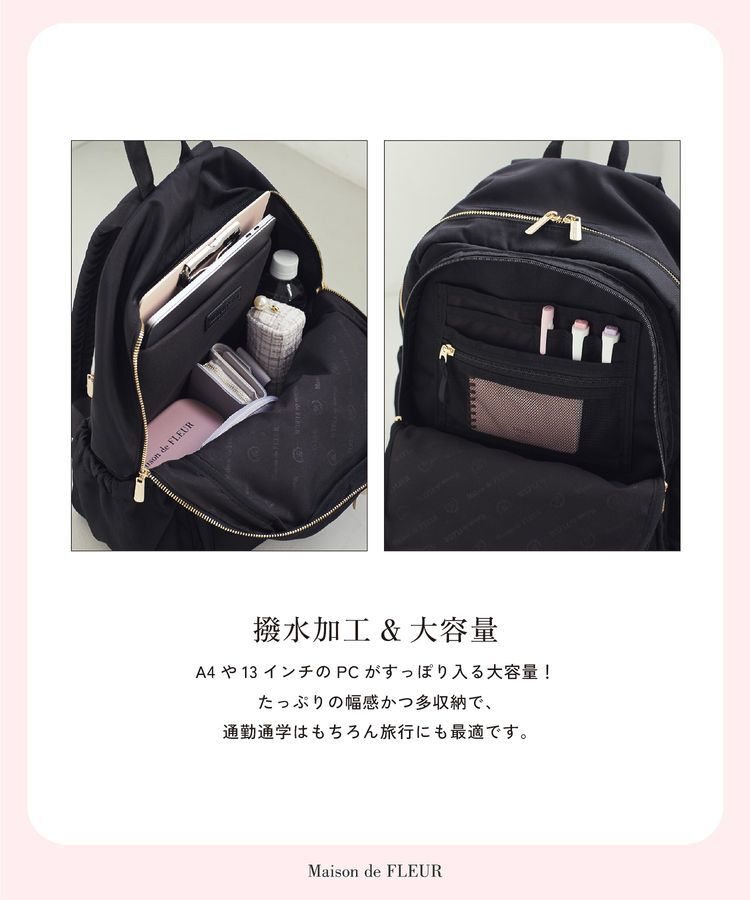 Maison de FLEUR「撥水加工ポケットリュック」|リュック|