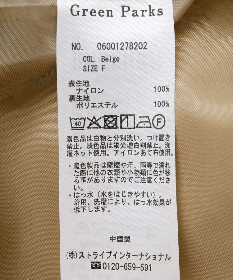 Green Parks「撥水加工ミディ丈マウンテンパーカー」|ブルゾン・スタジャン|