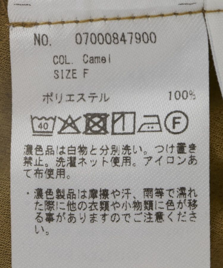 Editt by YECCA VECCA「ヴィンテージサテンイージーワイドパンツ」|その他|