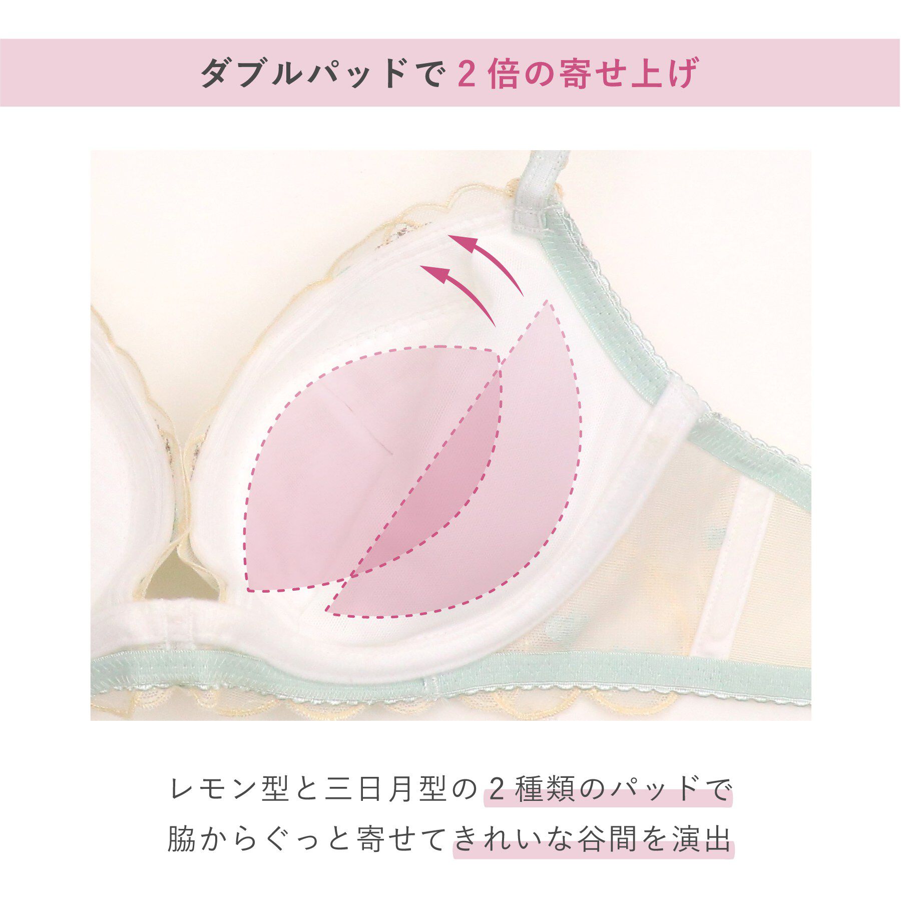 Risa Magli「コリンナ ブラジャー (B-C) ＜リサマリミラクル谷間ブラ＞」|インナー|