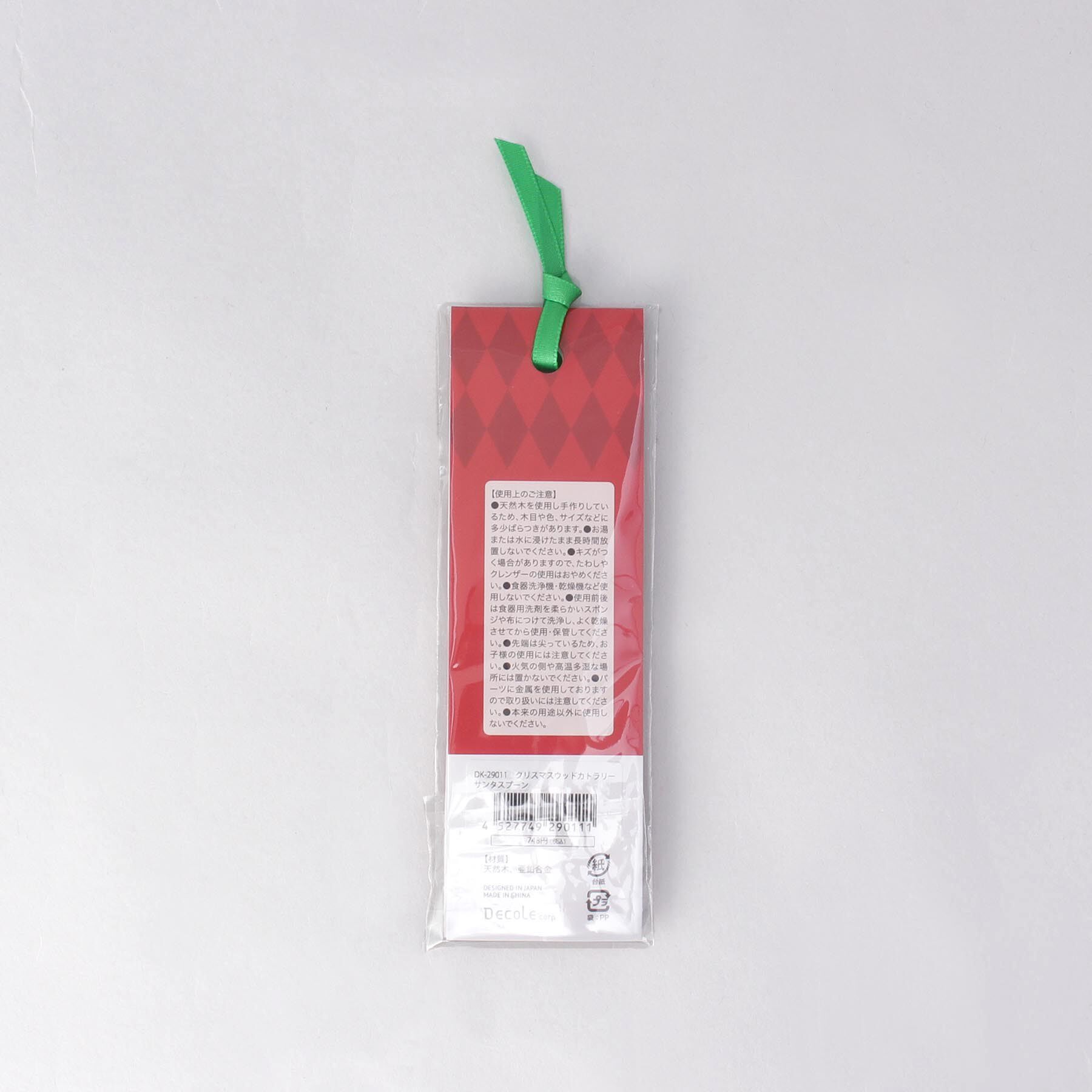 212 KITCHEN STORE「クリスマスウッドカトラリー サンタスプーン」|食器・キッチングッズ|