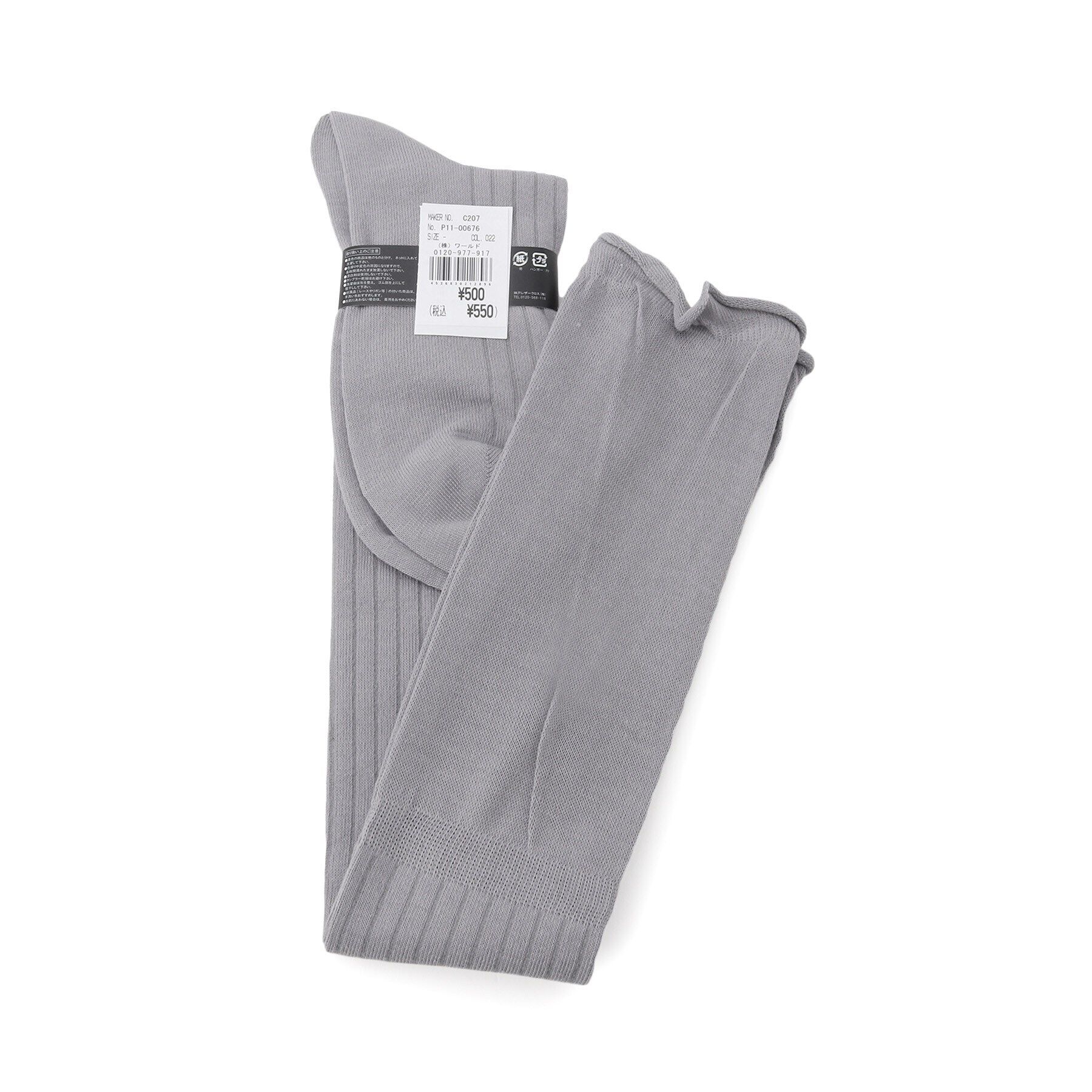 Doll Kiss「スパイラルニーハイソックス」|ソックス|