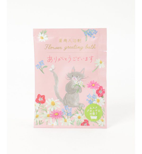 Lbc with Life「フラワーグリーティングボックス【医薬部外品】」|入浴剤・バスグッズ|