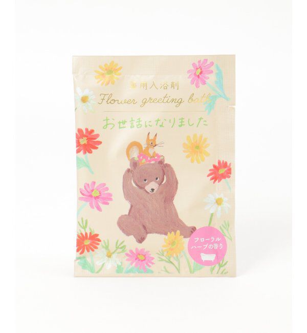 Lbc with Life「フラワーグリーティングボックス【医薬部外品】」|入浴剤・バスグッズ|