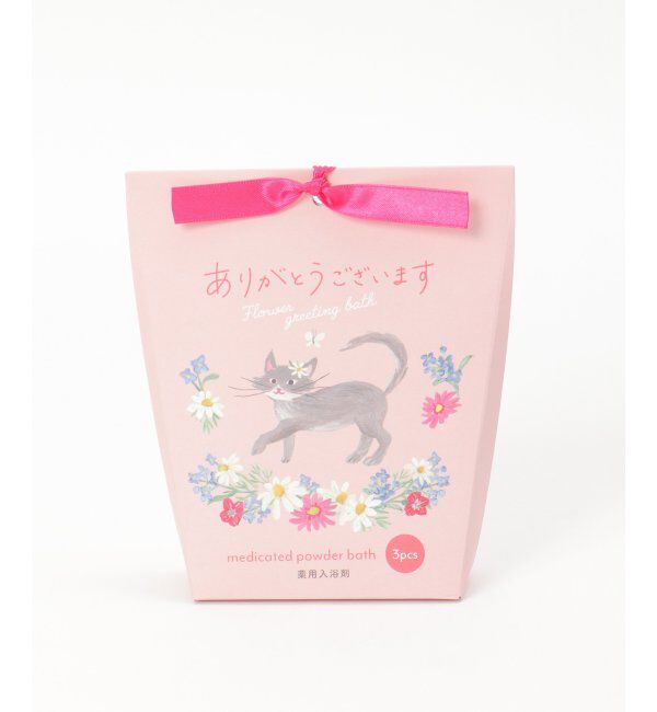Lbc with Life「フラワーグリーティングボックス【医薬部外品】」|入浴剤・バスグッズ|