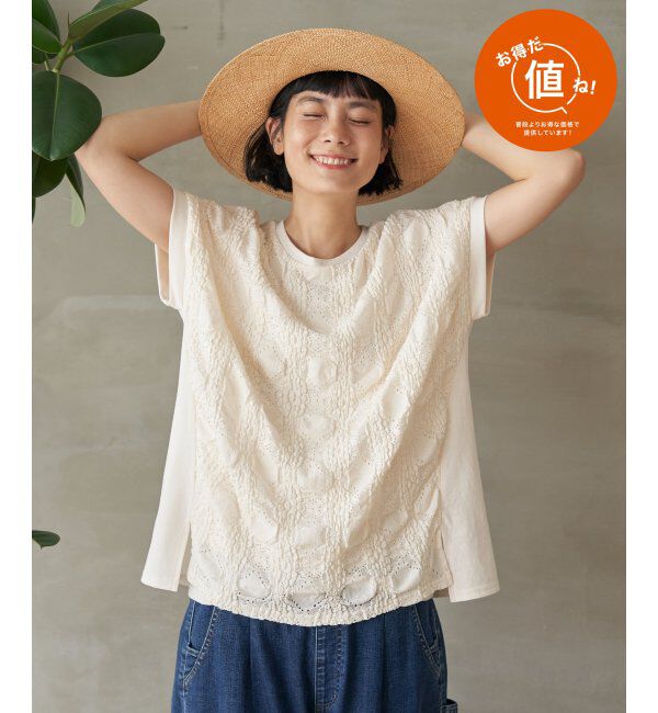 Lbc with Life「レースジャカード切り替えプルオーバー」|その他|