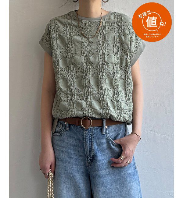 Lbc with Life「レースジャカード切り替えプルオーバー」|その他|グリーン