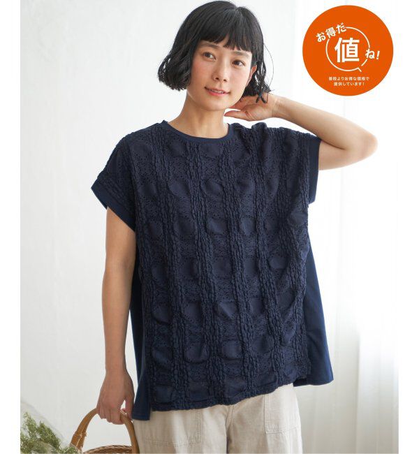 Lbc with Life「レースジャカード切り替えプルオーバー」|その他|ネイビーブルー