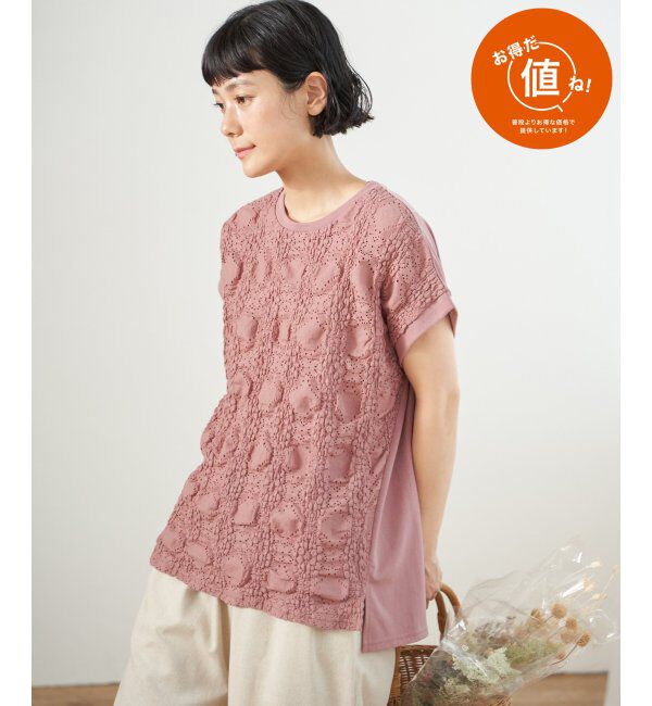 Lbc with Life「レースジャカード切り替えプルオーバー」|その他|ピンク