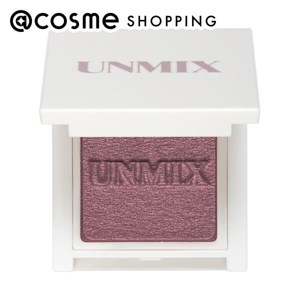 UNMIX「UNMIX アイリッドニュアンス 06 ラムレーズン 肌馴染みのよい透け感でしっとり艶めく。 (1.3g)」|アイシャドウ|その他