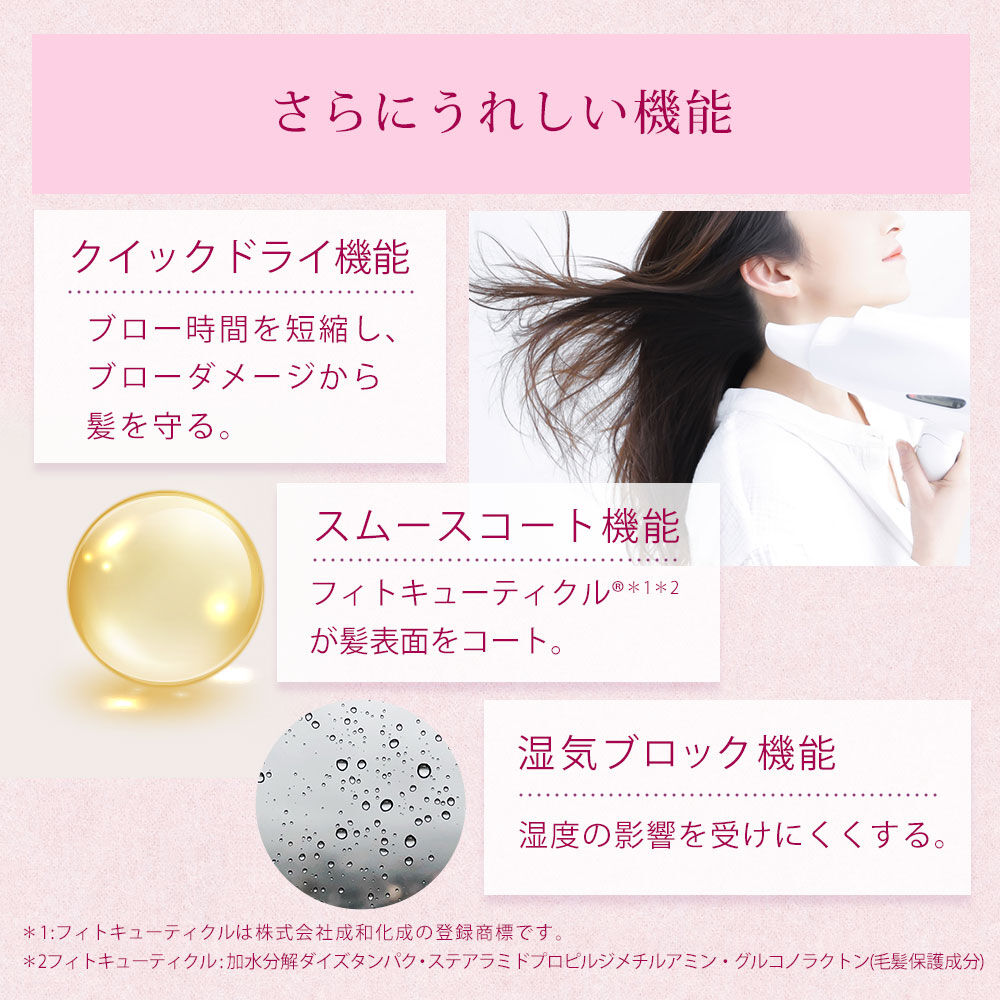 さくらふふふ「ハウス オブ ローゼ ハーバルヘアエッセンス SK (さくらの香り)　」|洗い流さないトリートメント|