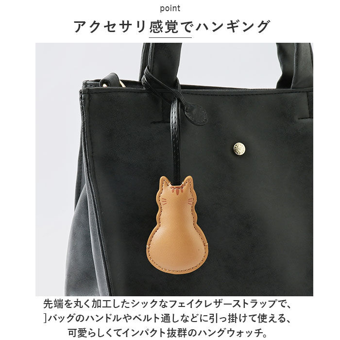 BACKYARD FAMILY「catmint キャットミント ハングウォッチ 通販 時計 アナログ時計 ウオッチ ウォッチ」|腕時計|