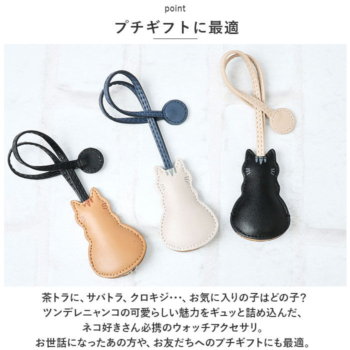 BACKYARD FAMILY「catmint キャットミント ハングウォッチ 通販 時計 アナログ時計 ウオッチ ウォッチ」|腕時計|