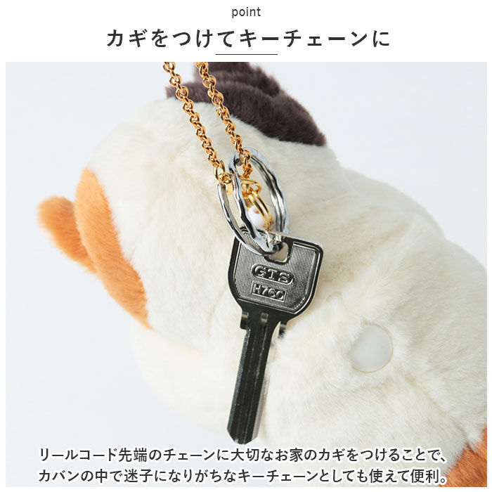 BACKYARD FAMILY「パスケース リール付き ぬいぐるみ 通販 定期入れ パスポーチ カード ホルダー カードケース」|定期入れ|